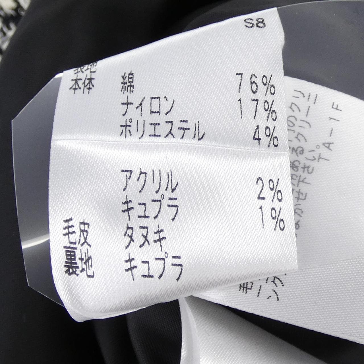 エポカ EPOCA M5B11-614-09 コート