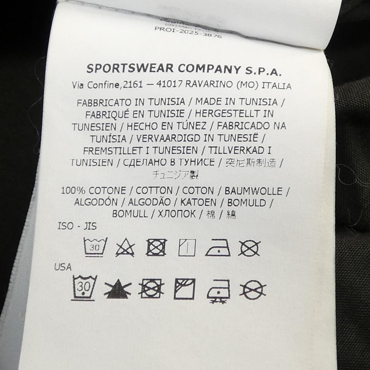 ストーンアイランド STONE ISLAND K2S15Q100012S0240 ジャケット