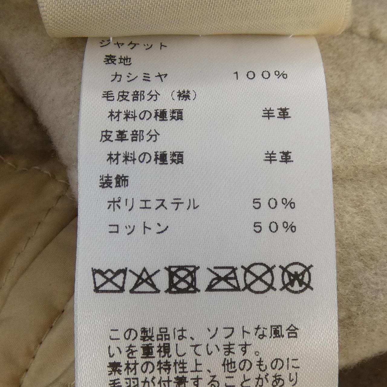 エルメス HERMES 5H0287DB ジャケット