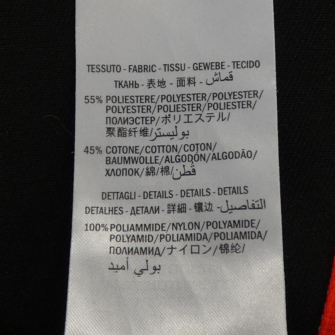 グッチ GUCCI 489728-X9P76 パンツ