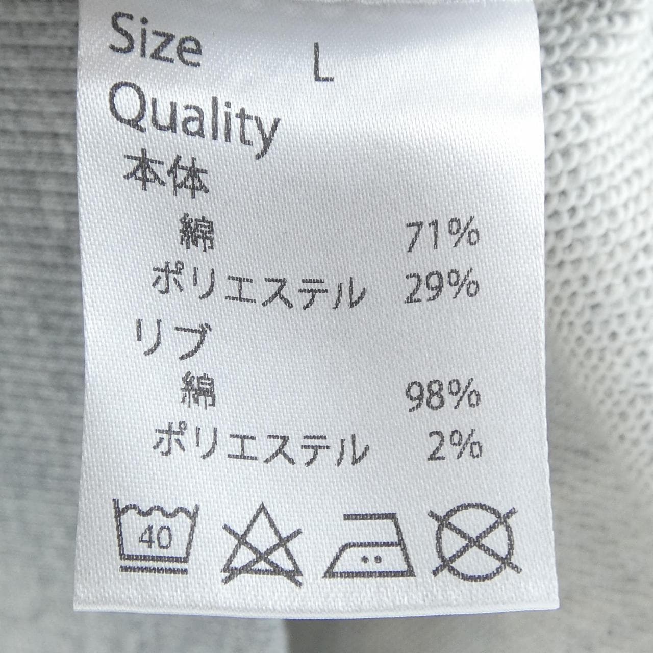 STAR LEAN スウェット