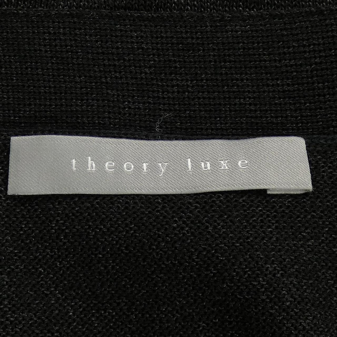 セオリーリュクス Theory luxe 03-5203741 カーディガン