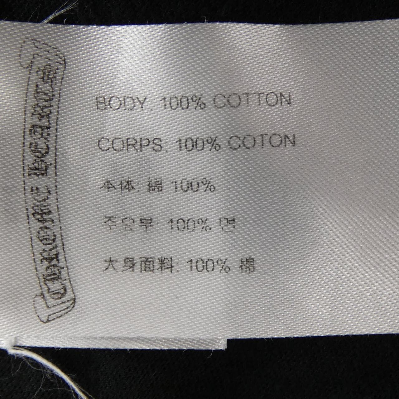 クロムハーツ CHROME HEARTS 408129112******01D Tシャツ