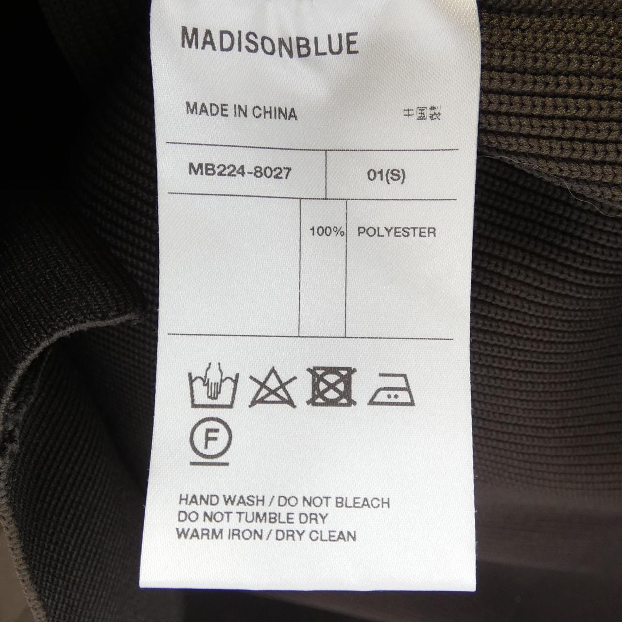 マディソンブルー MADISON BLUE MB224-8027 カーディガン