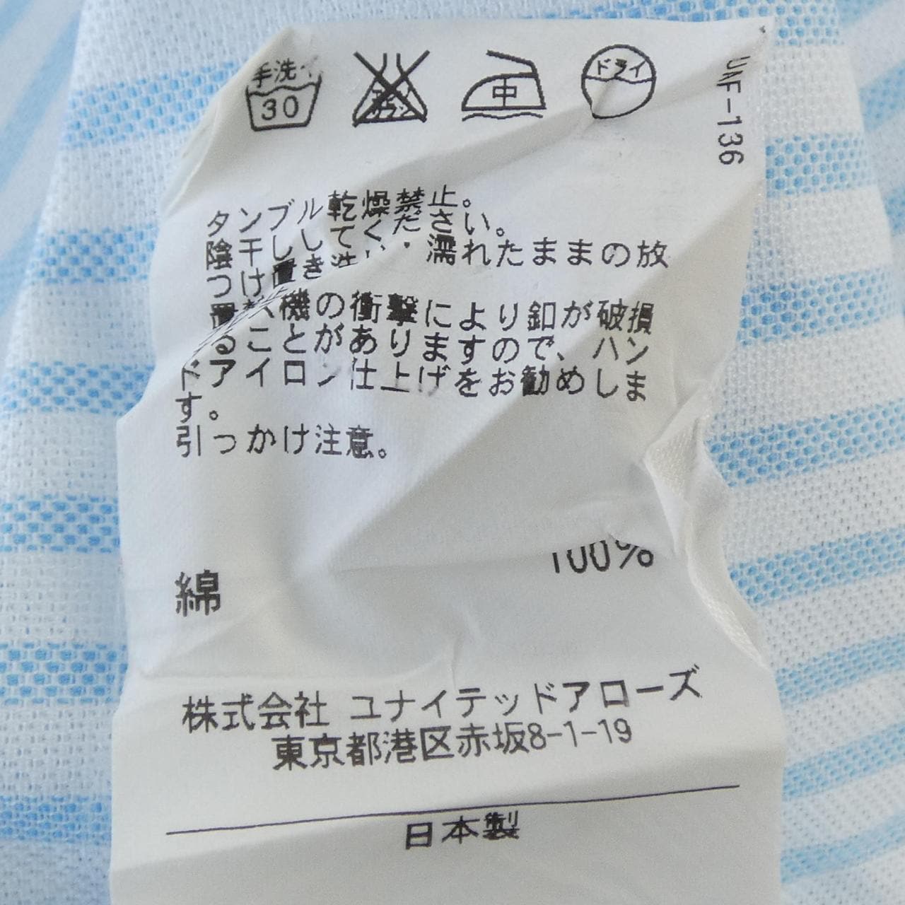 ユナイテッドアローズ UNITED ARROWS シャツ