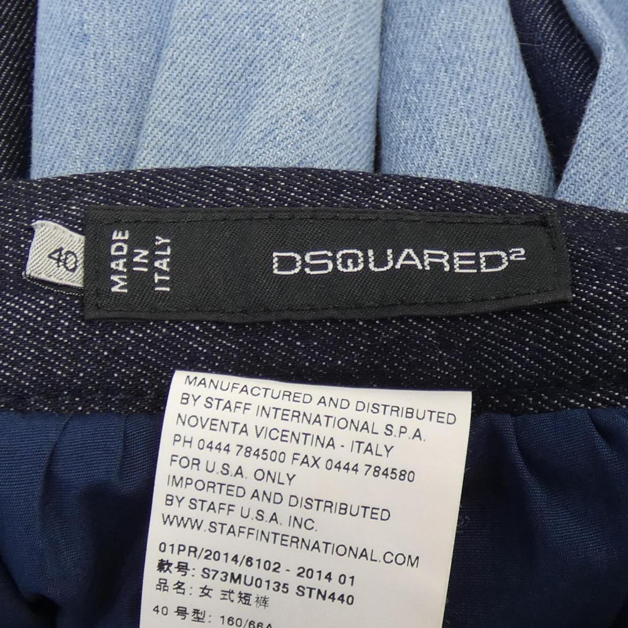 ディースクエアード DSQUARED2 ショートパンツ