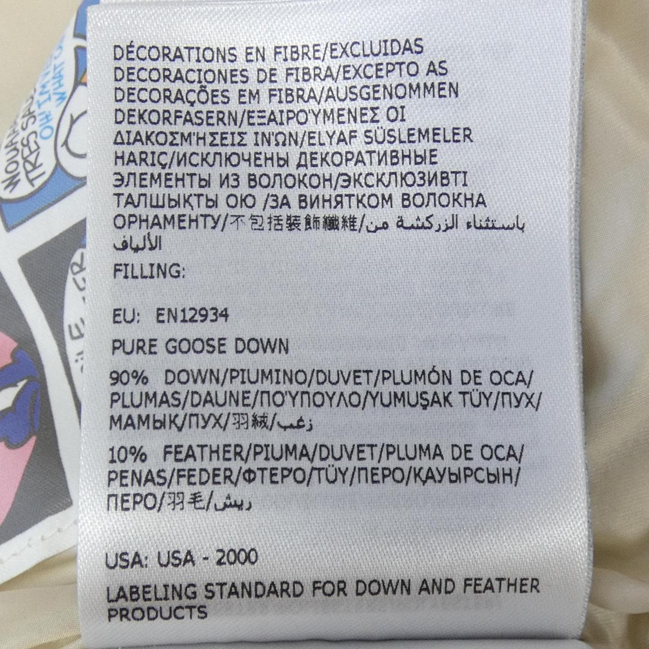 モンクレール MONCLER BROSSE ダウンジャケット