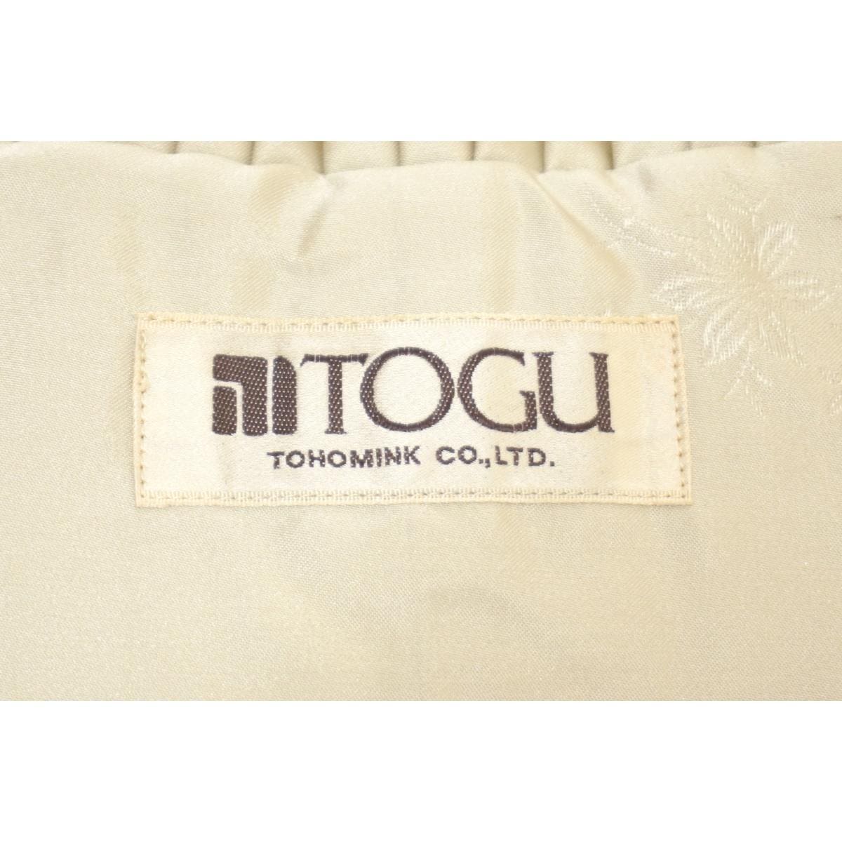 毛皮ストール　シャドーＦＯＸ　ネーム入り