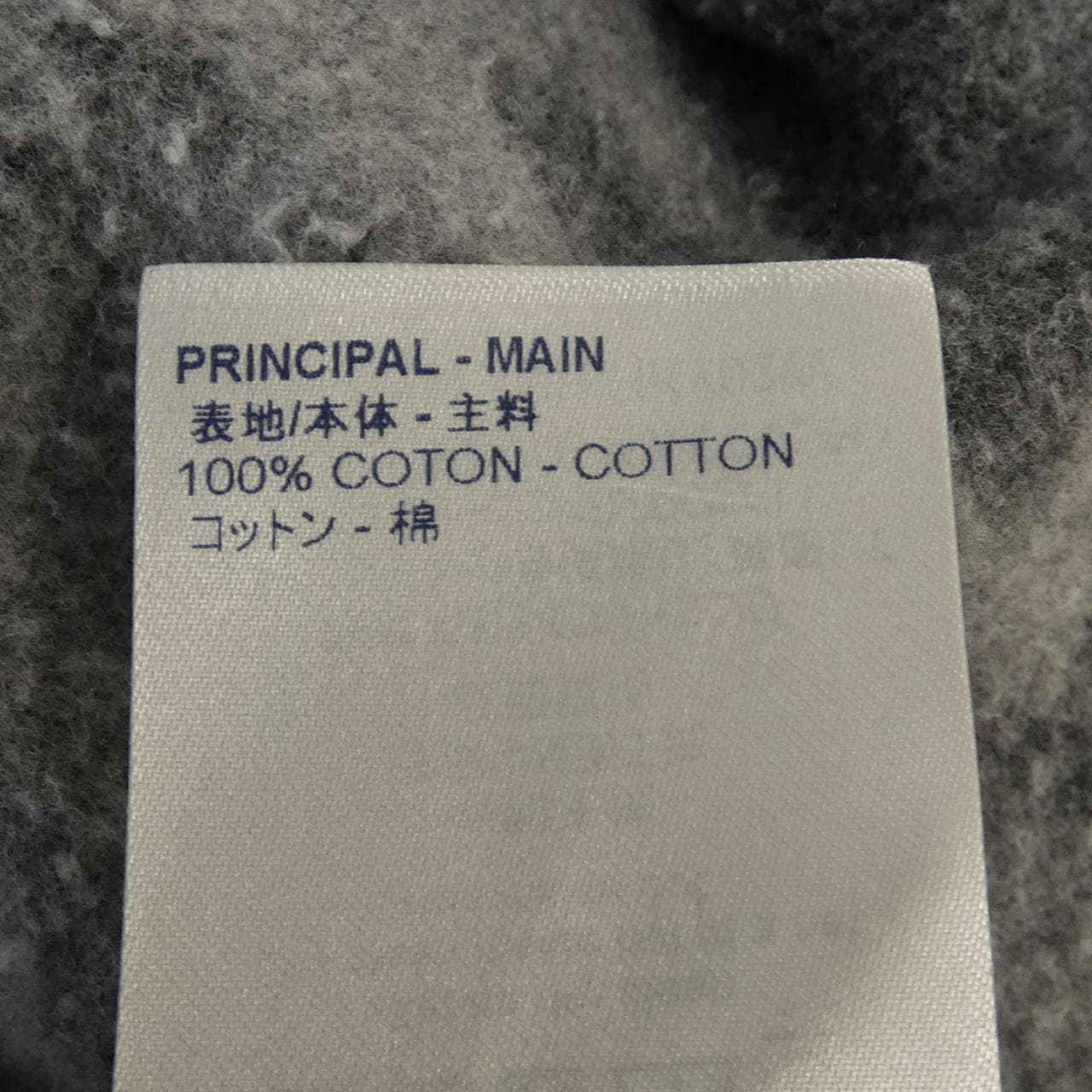 ルイヴィトン LOUIS VUITTON NBA HKY02WZNH スウェット