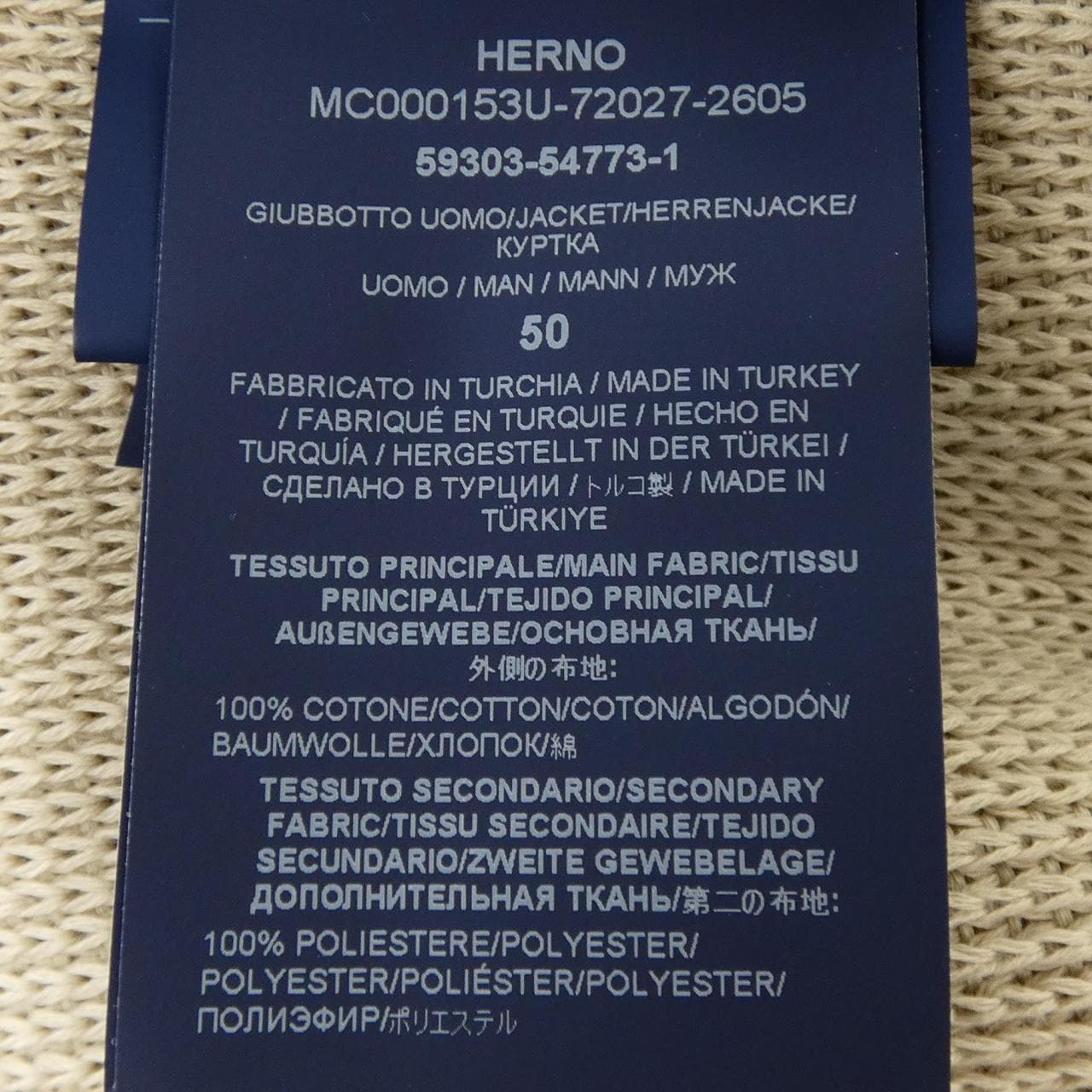 ヘルノ Herno MC000153U 72027 ジャケット