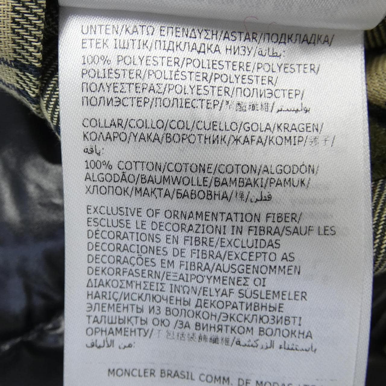 モンクレール ジーニアス MONCLER GENIUS BARRA BARBOUR コート