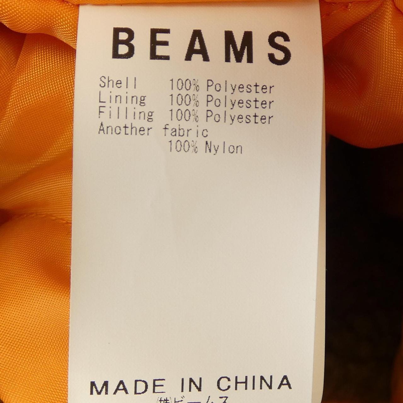 ビームス BEAMS ブルゾン