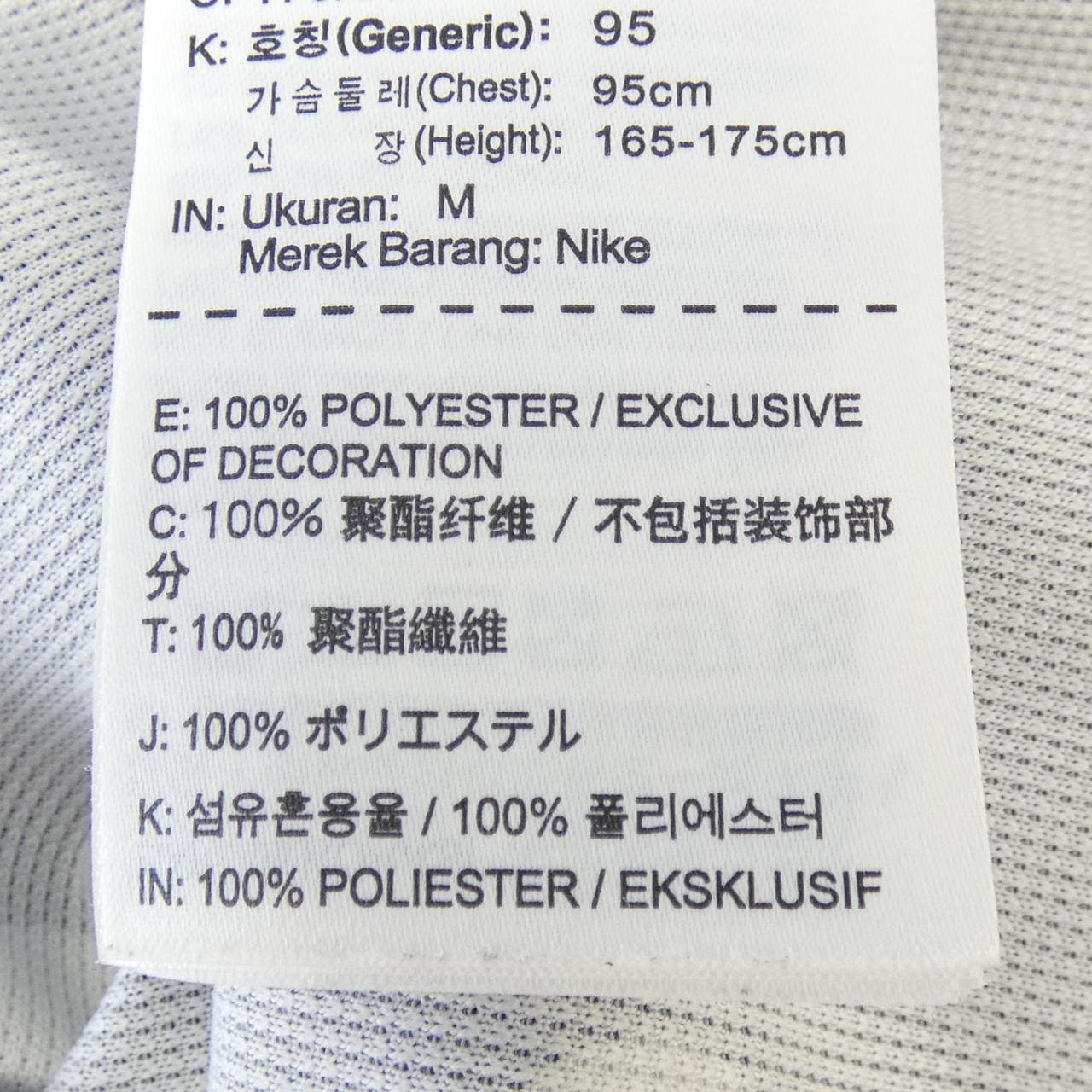 ブラックコムデギャルソン BLACK COMME des GARCONS NIKE トップス