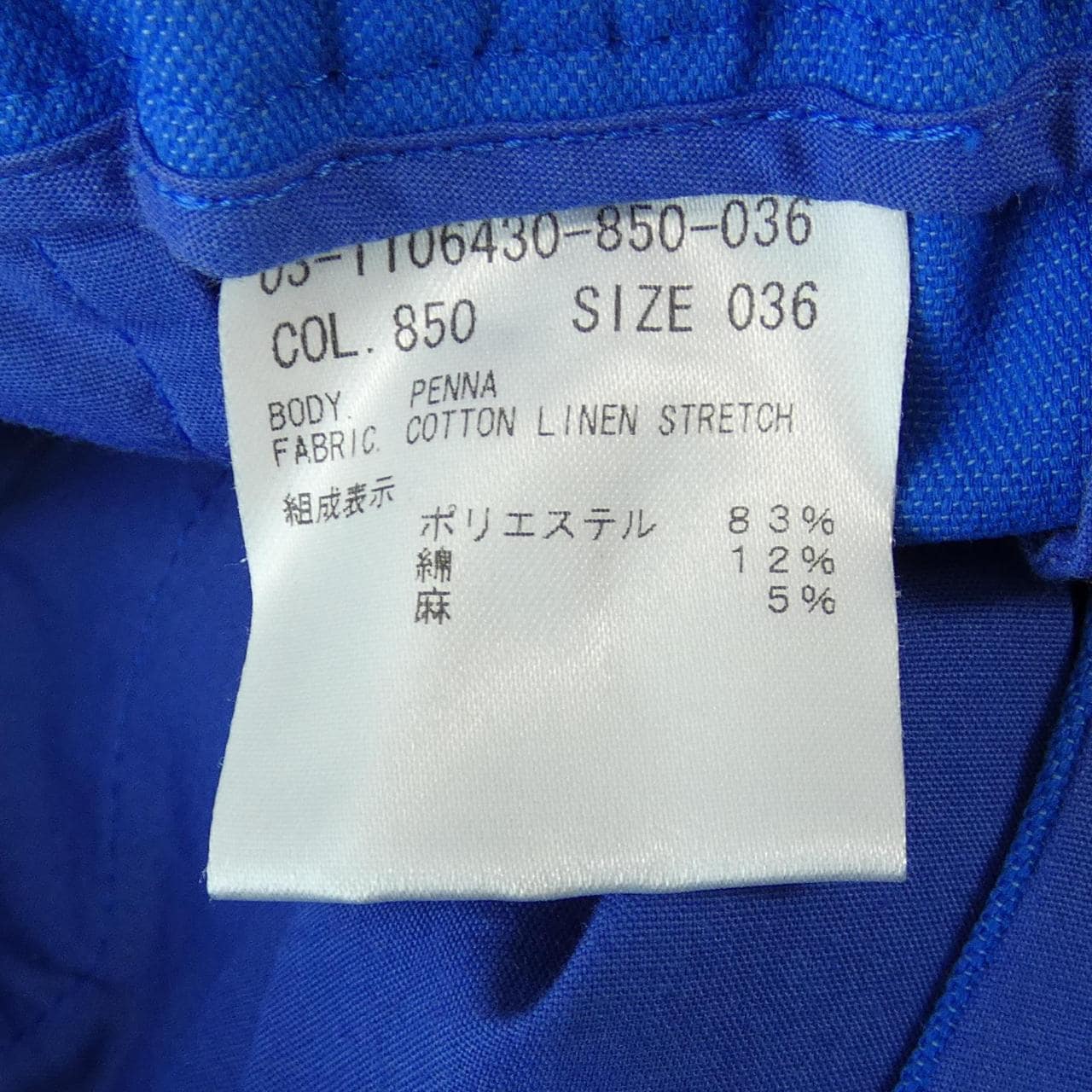 セオリーリュクス Theory luxe パンツ