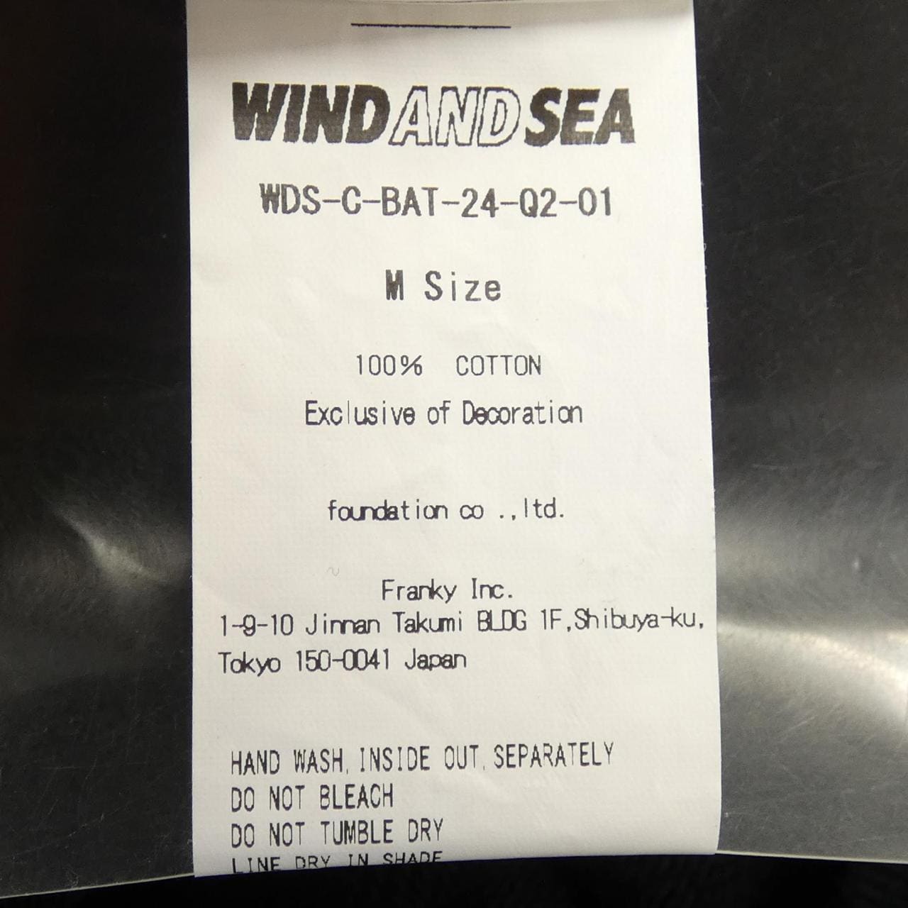 ウィンダンシー WINDANDSEA BATMAN パーカー