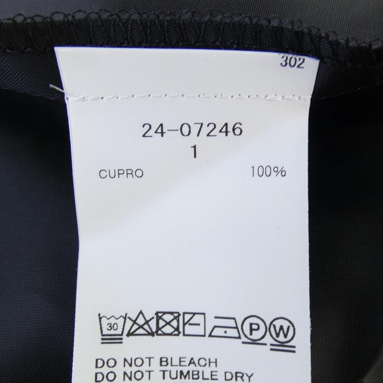 サカイ SACAI 24-07246 スカート