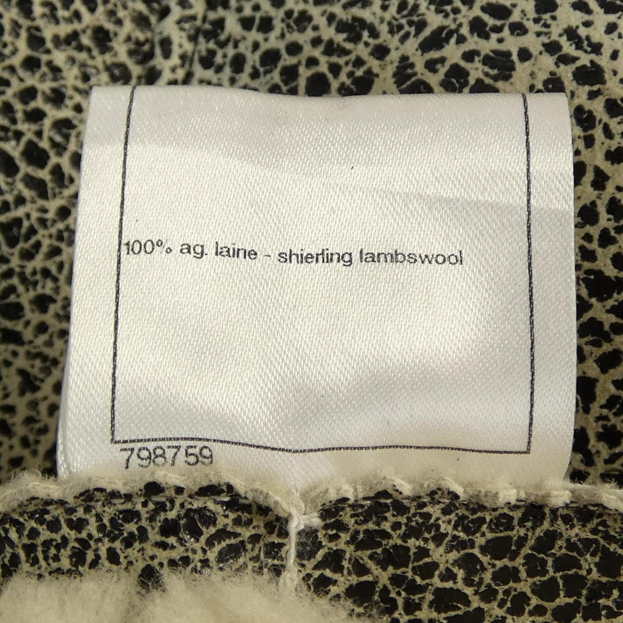 シャネル CHANEL P42355C00167 ムートンジャケット