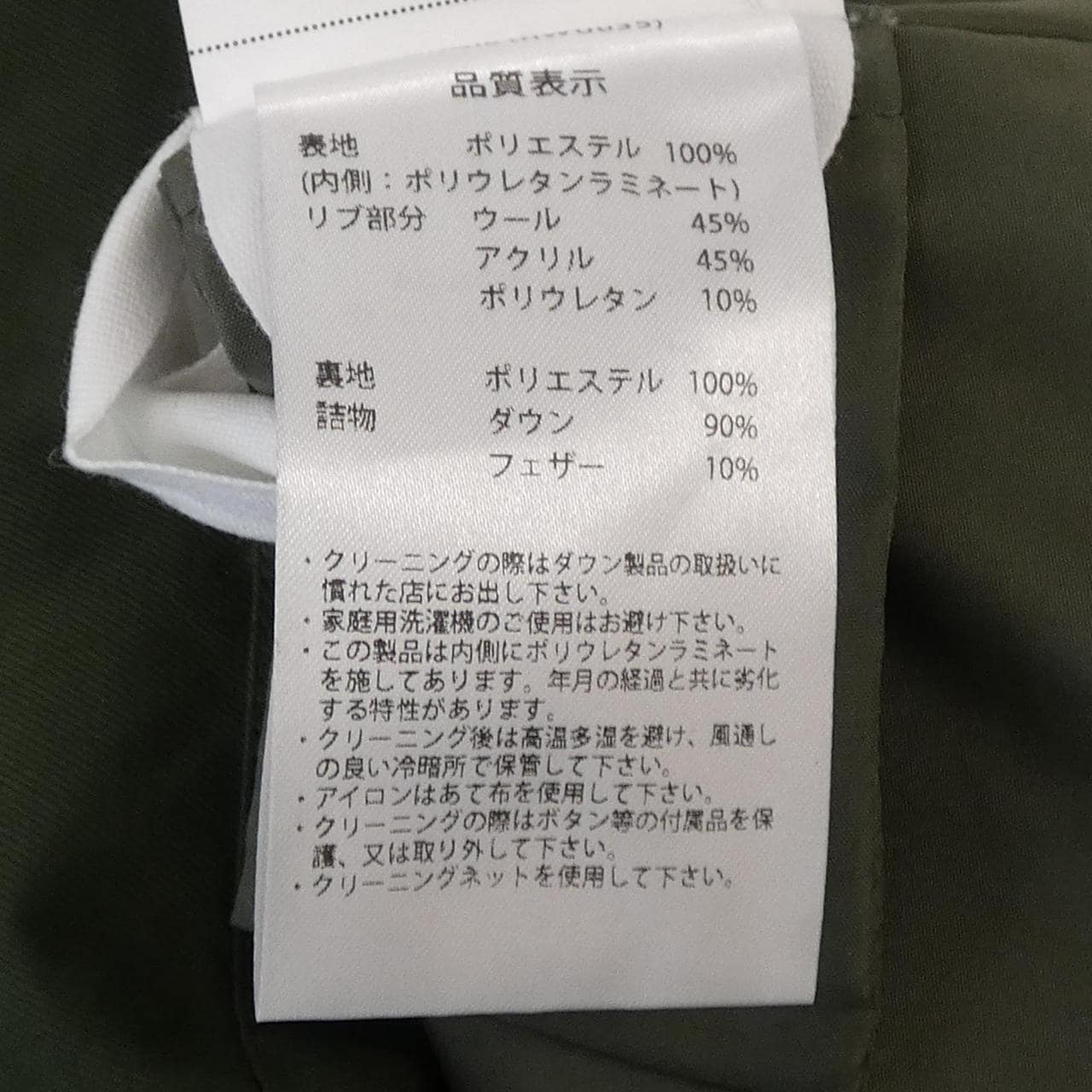 ピレネックス PYRENEX HWU035 ダウンジャケット