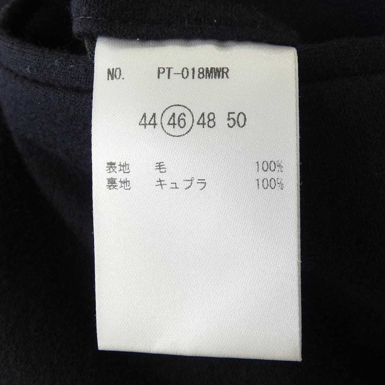 MOVB パンツ