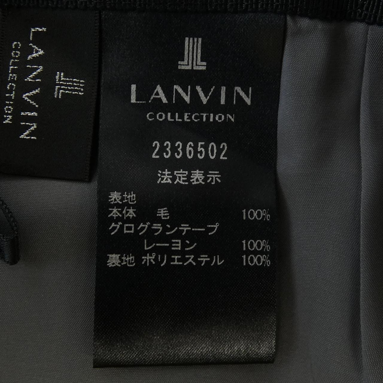 ランバンコレクション LANVIN COLLECTION セットアップ