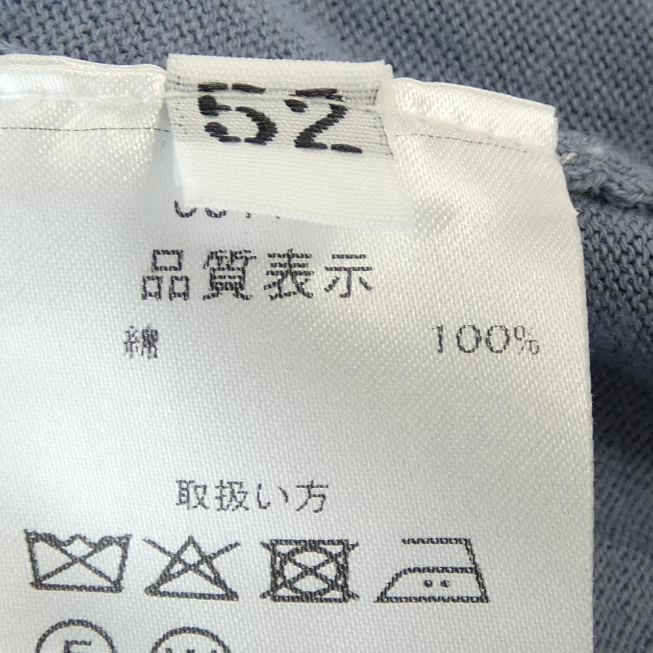 クルチアーニ Cruciani ポロシャツ