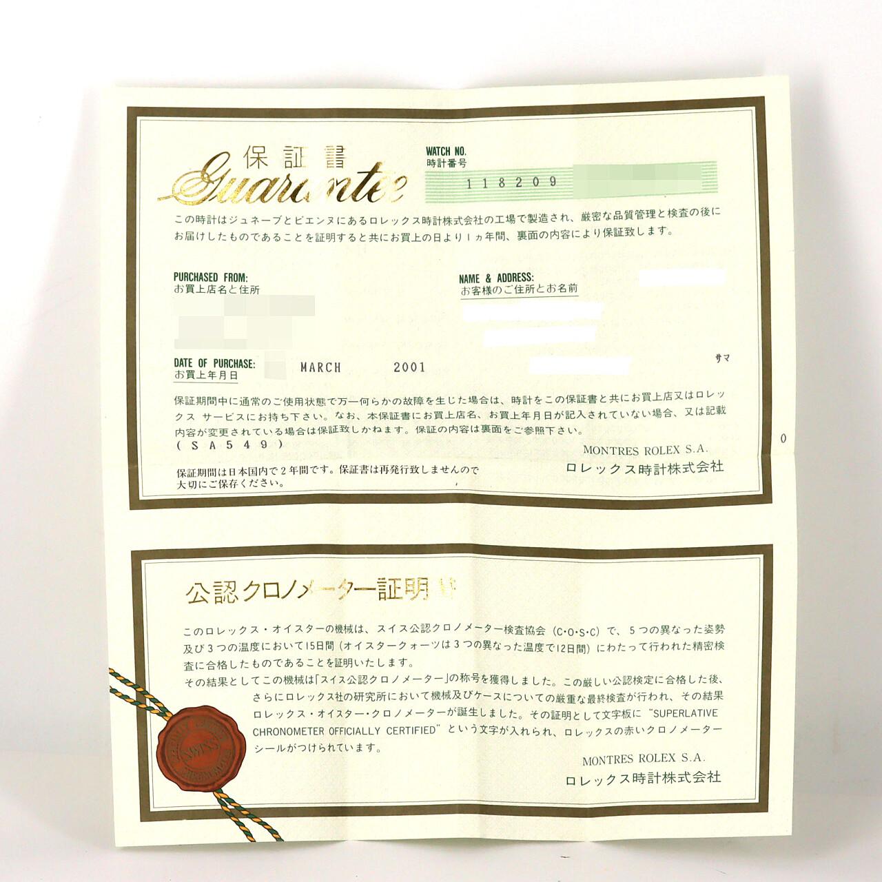 【ノーメンテナンス還元価格】ロレックス デイデイト 118209･3 WG 自動巻 P番