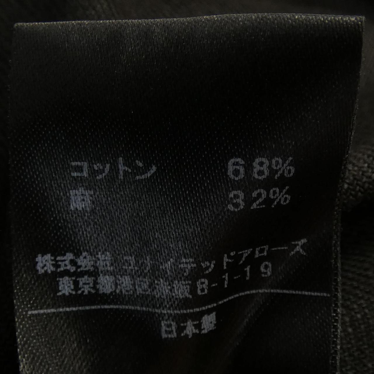 ASTRAET shirt