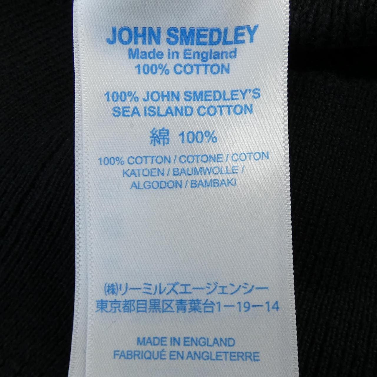 ジョンスメドレー JOHN SMEDLEY ニット