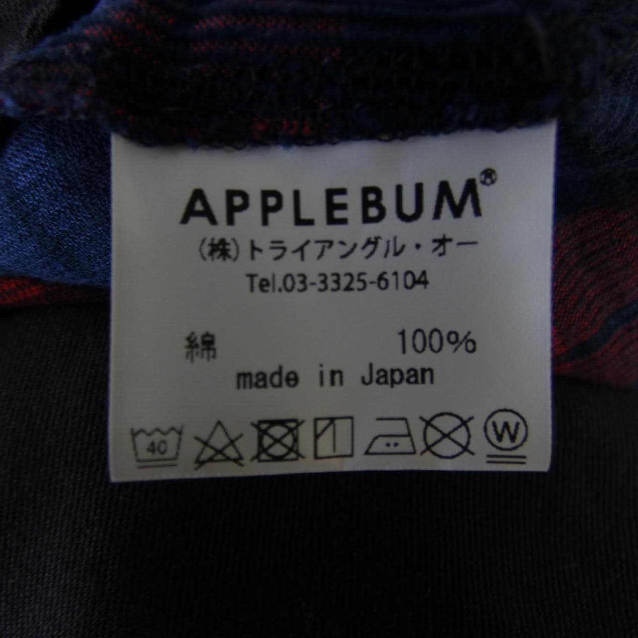 アップルバム APPLE BUM パンツ