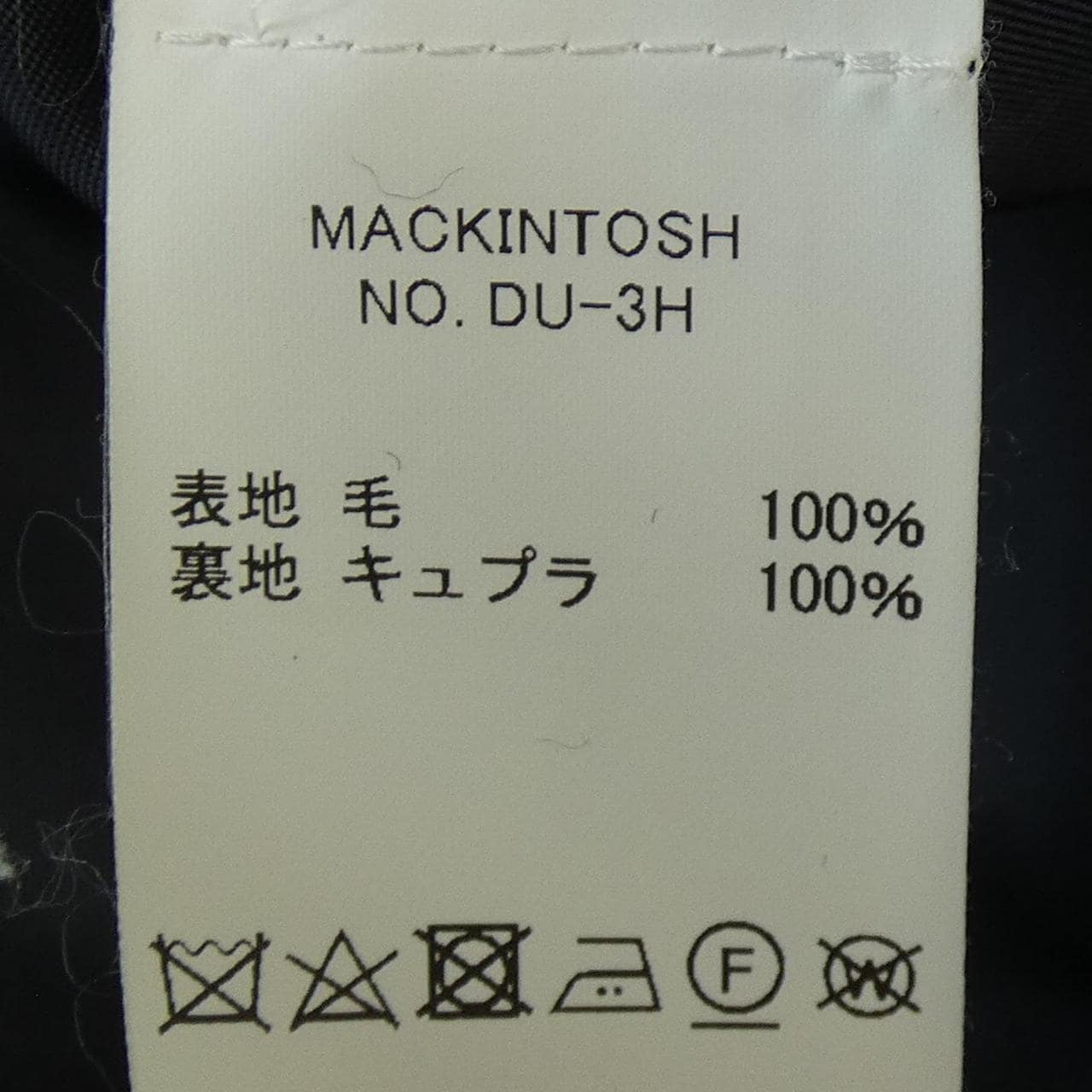 マッキントッシュ MACKINTOSH コート