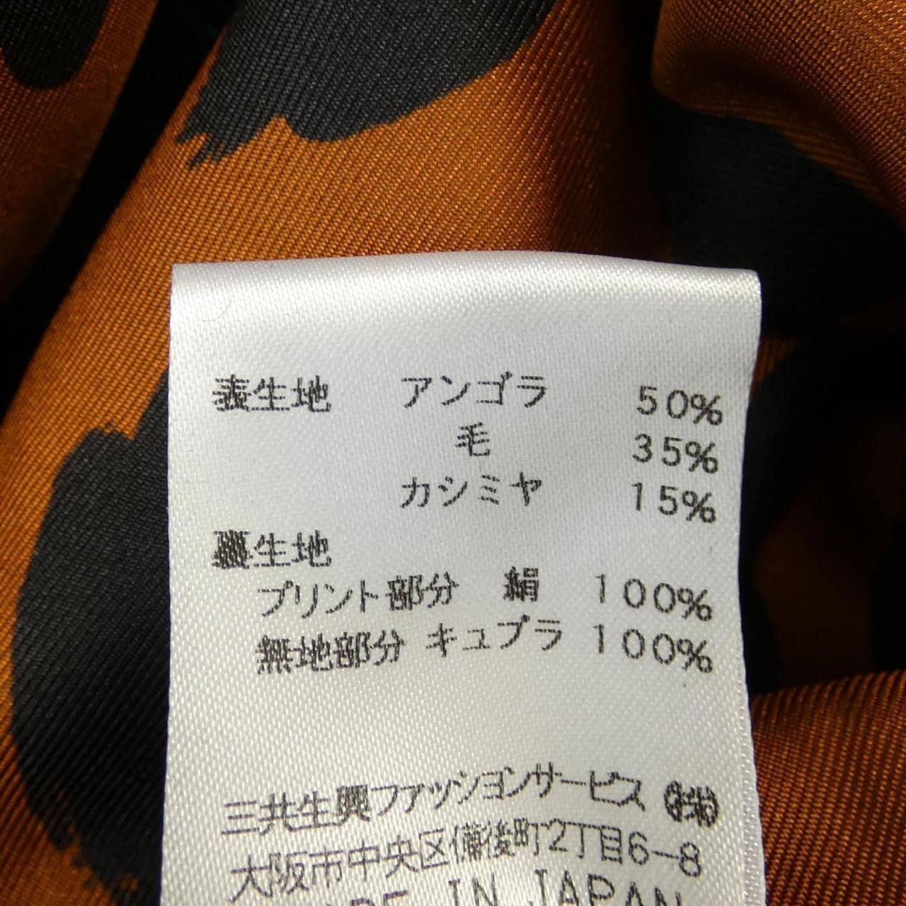 莱昂纳多时尚LEONARD FASHION外套