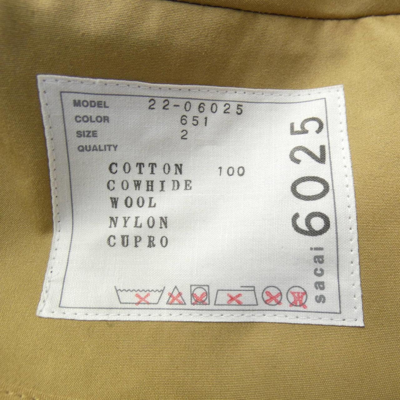 サカイ SACAI 22-06025 ロングベスト