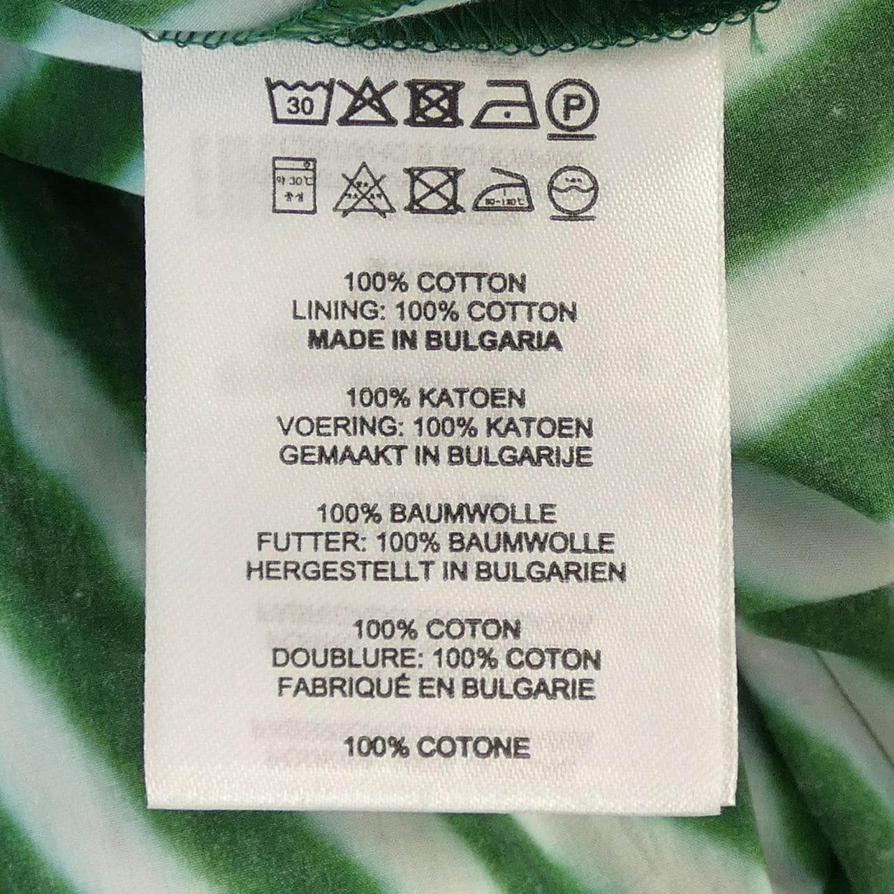 ドリスヴァンノッテン DRIES VAN NOTEN Len Lye スカート