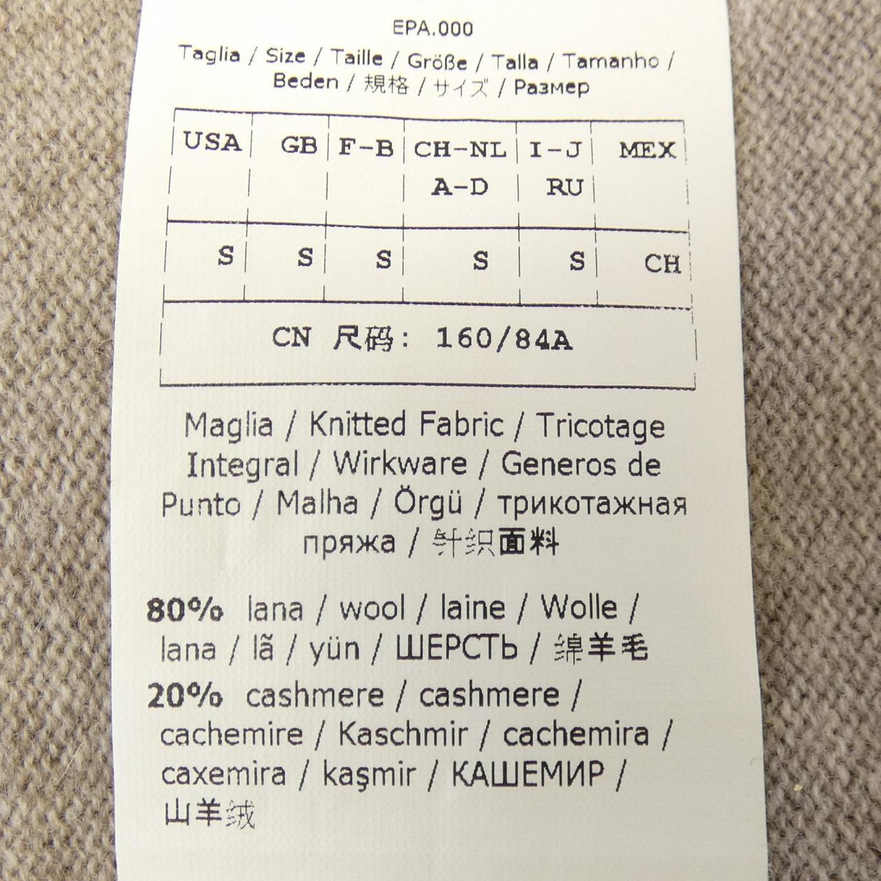 マックスマーラステュディオ Max Mara STUDIO 63660792 ニット