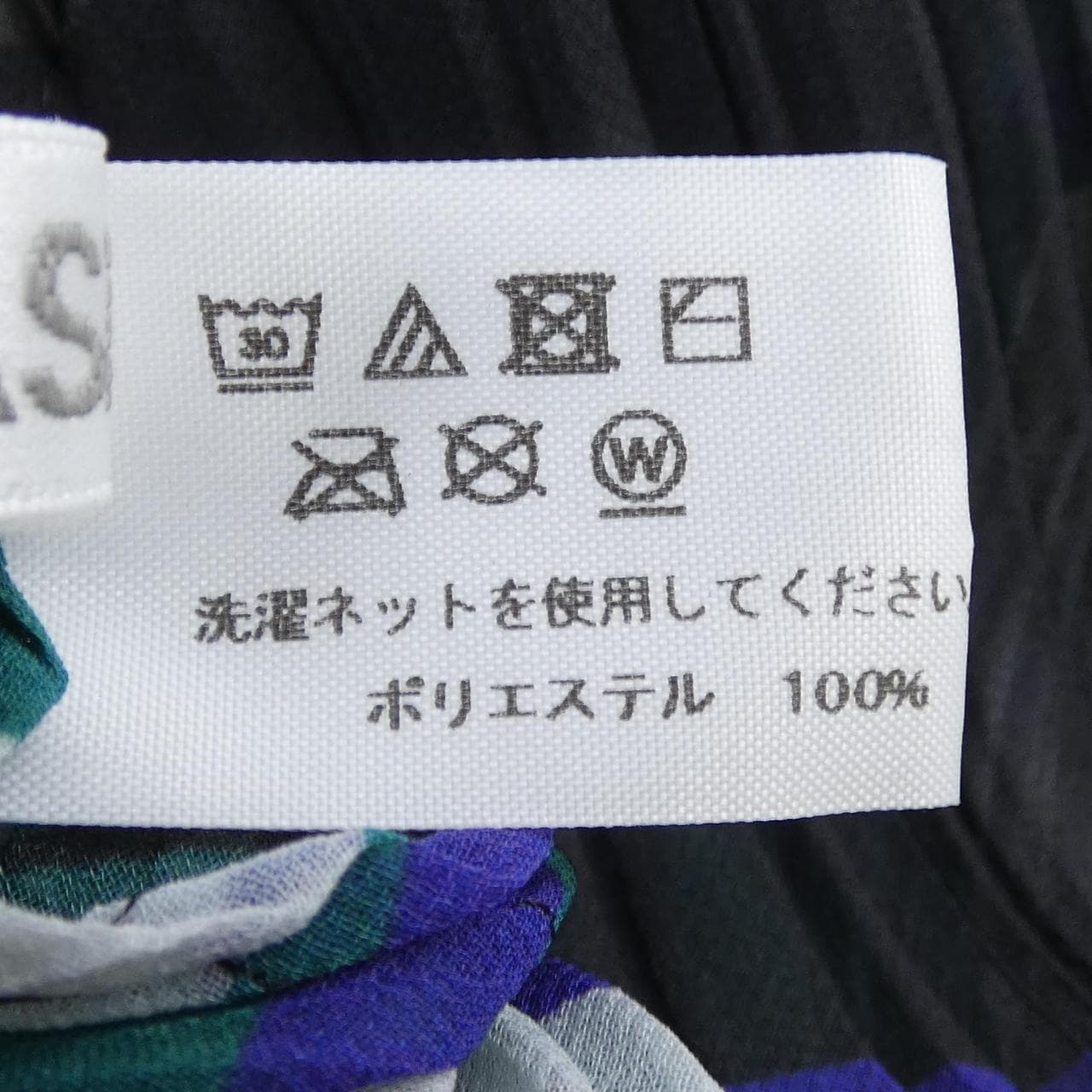 プリーツプリーズ PLEATS PLEASE PP12-AD131 SCARF