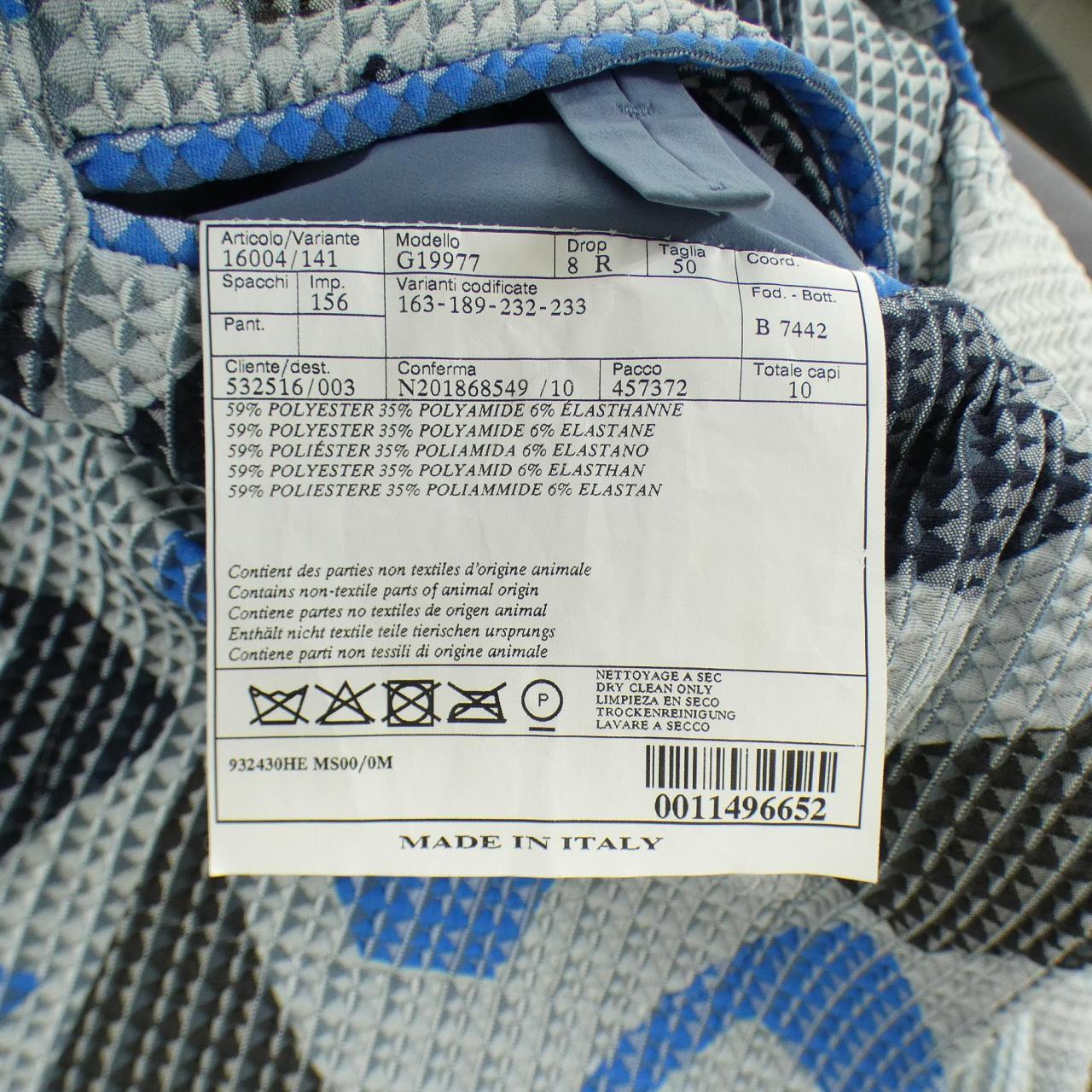 エルメス HERMES 932430HE ジャケット