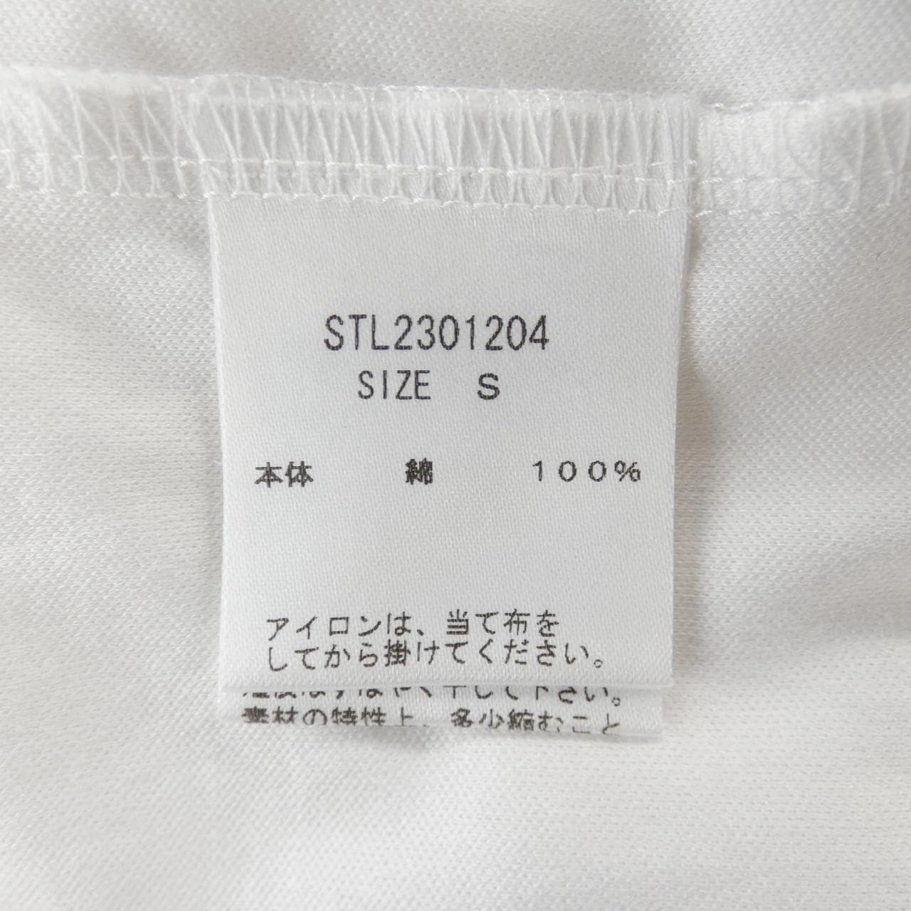 セントセシリア St.cecilia Tシャツ