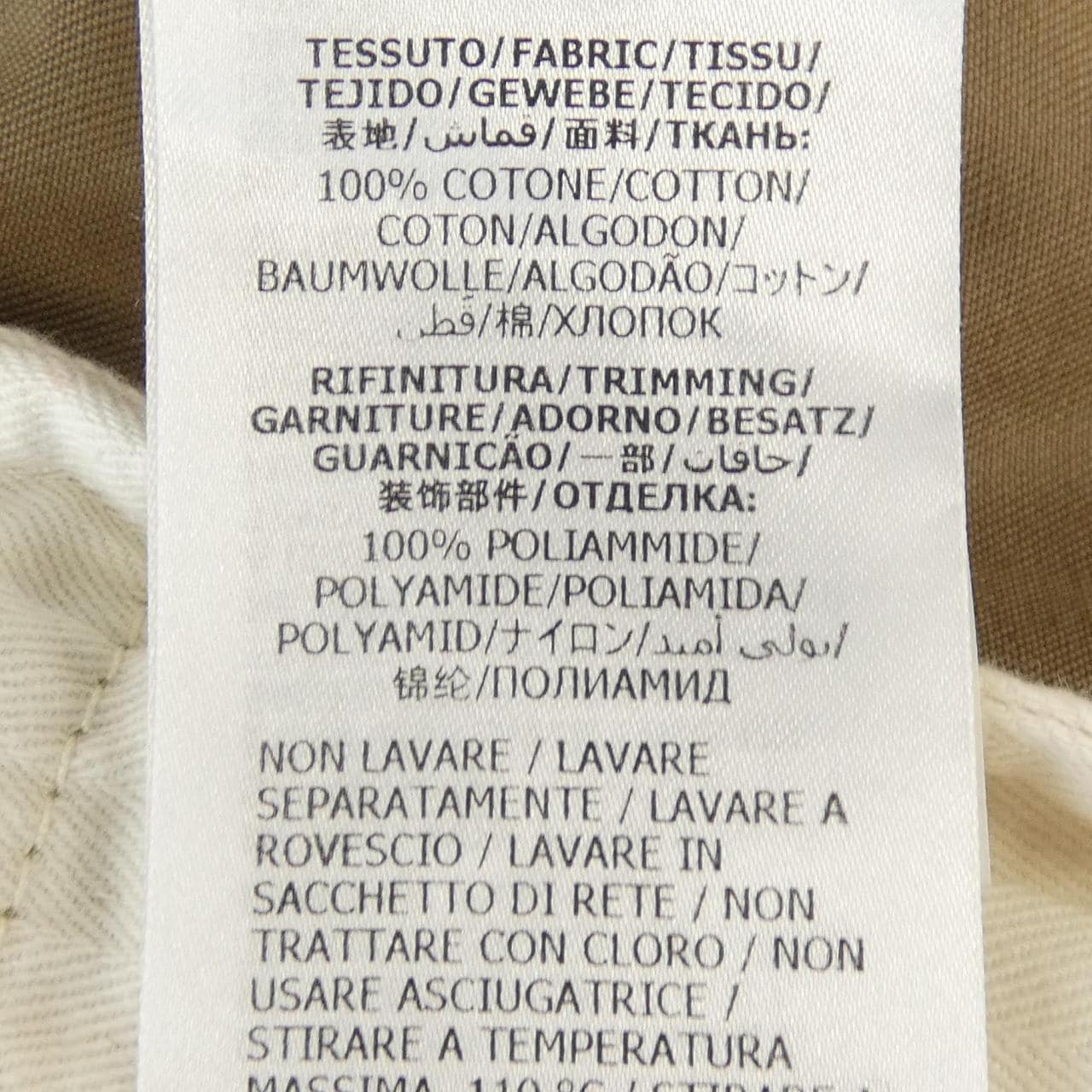 グッチ GUCCI 604187 XDA1R パンツ