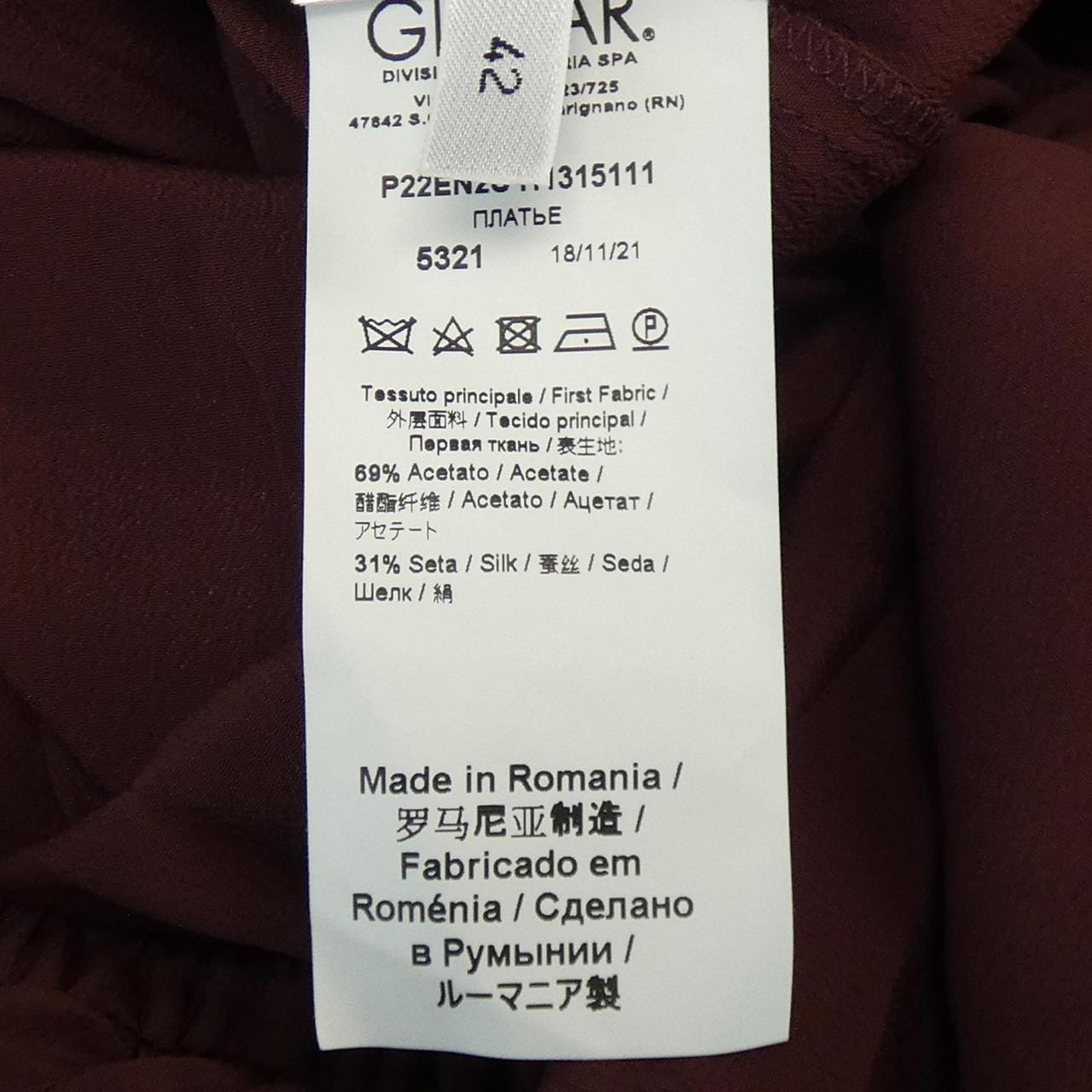 N°21 21 海贼王