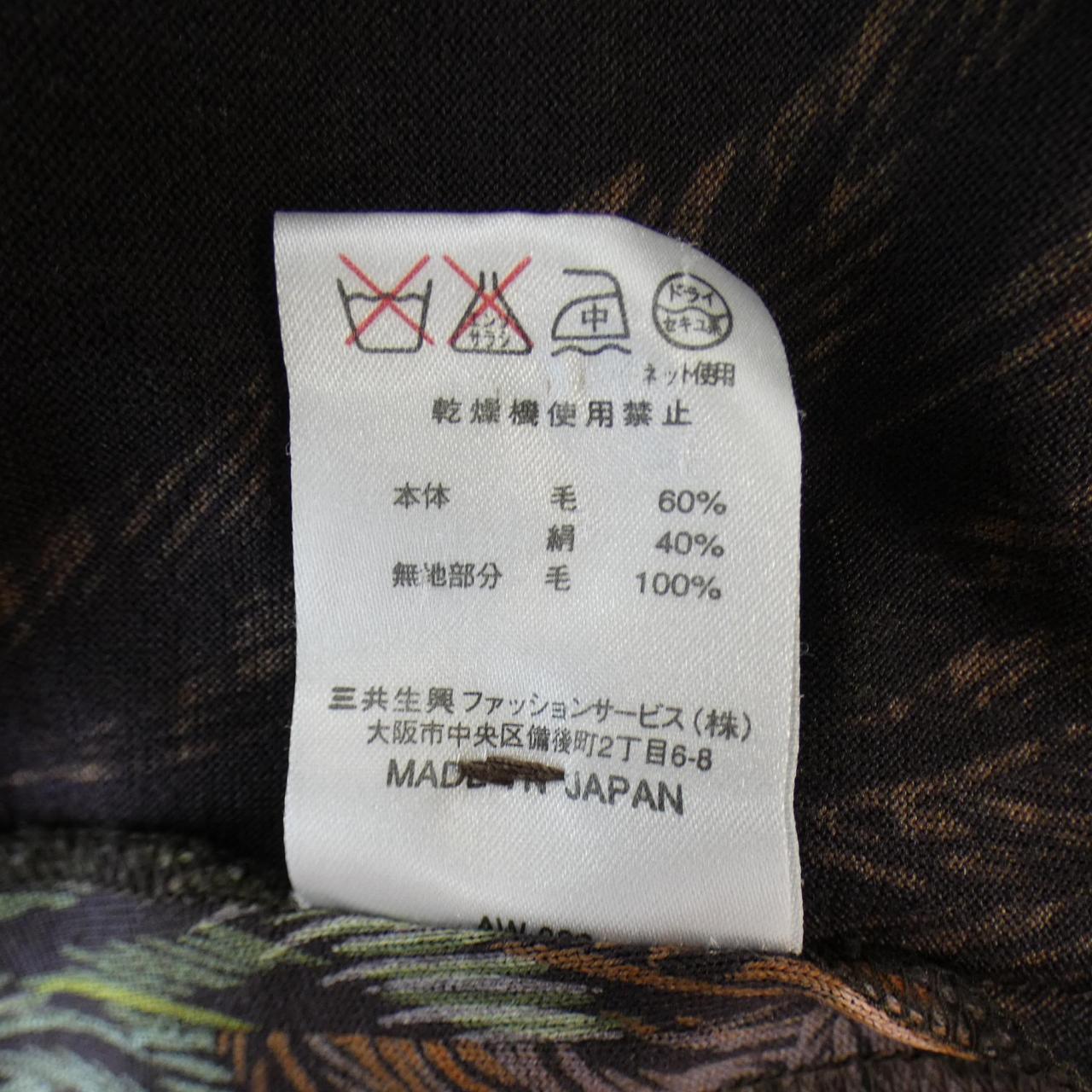 レオナールファッション LEONARD FASHION カーディガン