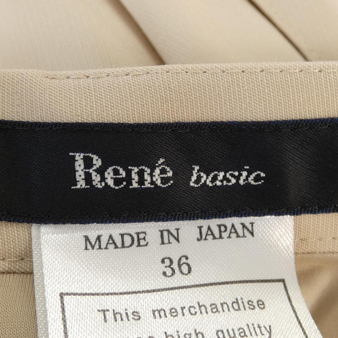 ルネ RENE スカート