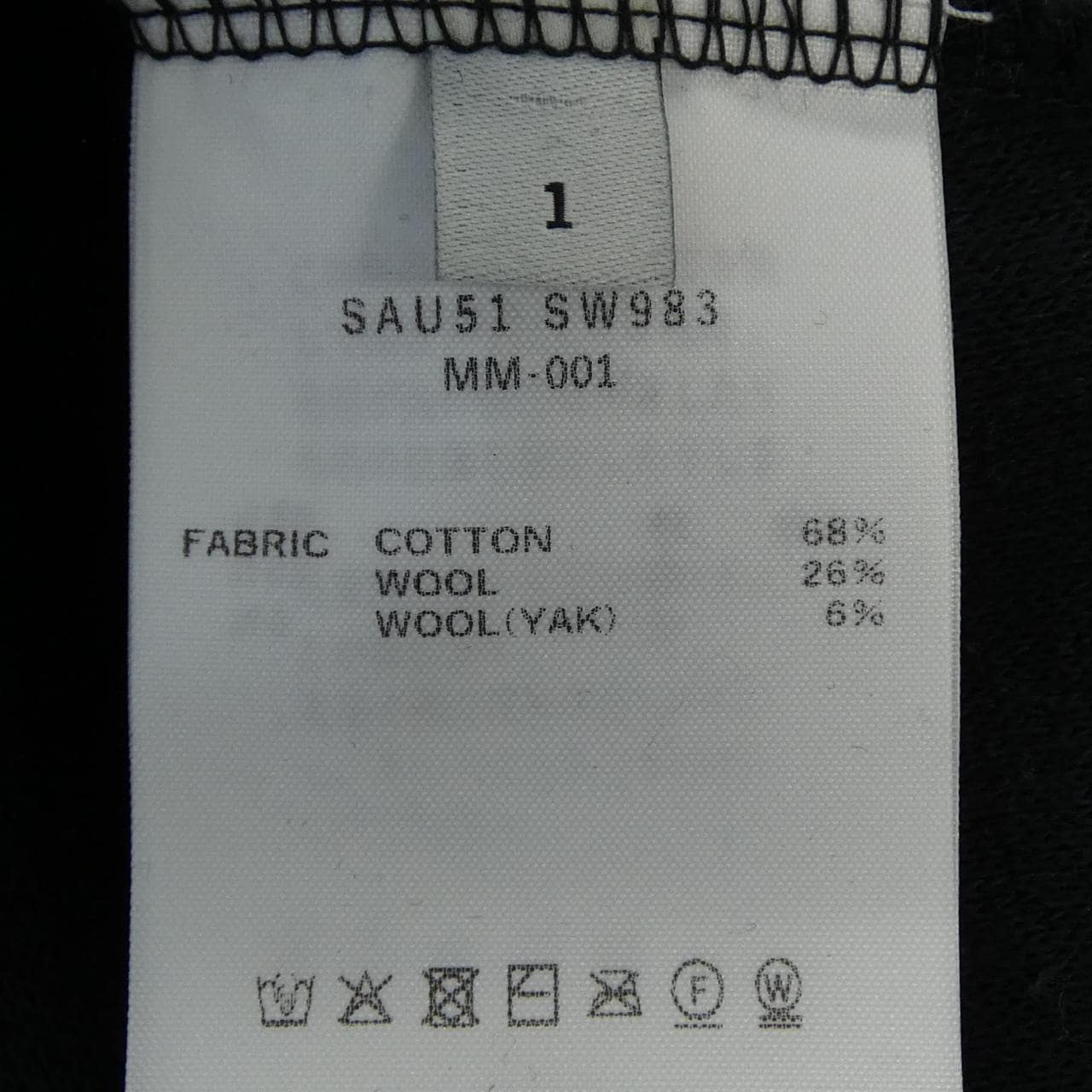 シーオール SEEALL SAU51 SW983 パンツ