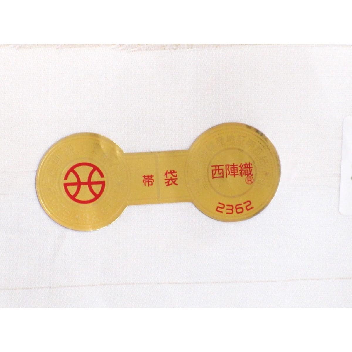 【新品】袋帯