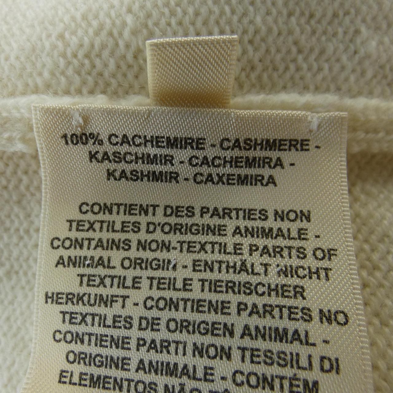 エルメス HERMES 4E2701D1 カーディガン