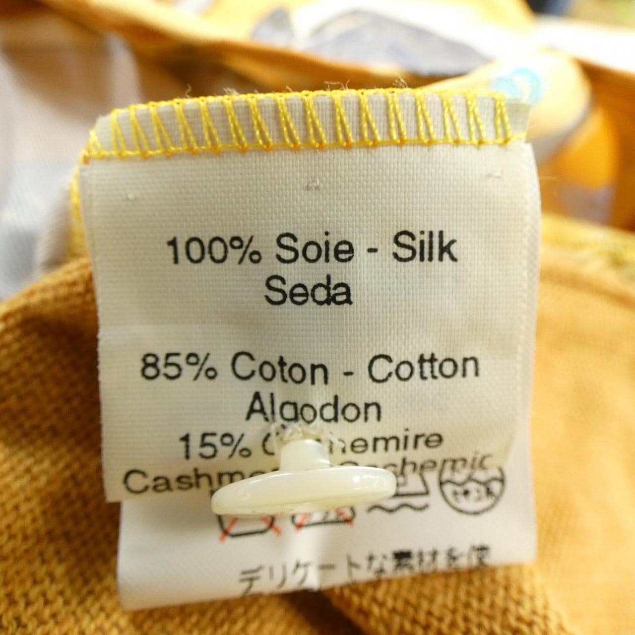 【ヴィンテージ】エルメス HERMES LAVIE PRECIEVSE DE LA MEDITERRANEE ツイルレーヌ. ポロシャツ