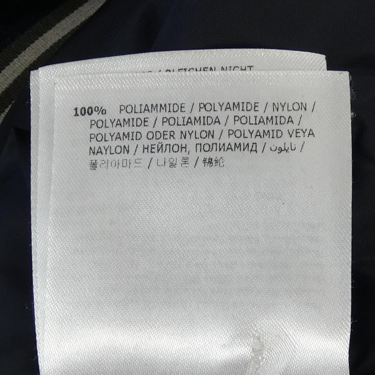 モンクレール MONCLER DANY ブルゾン