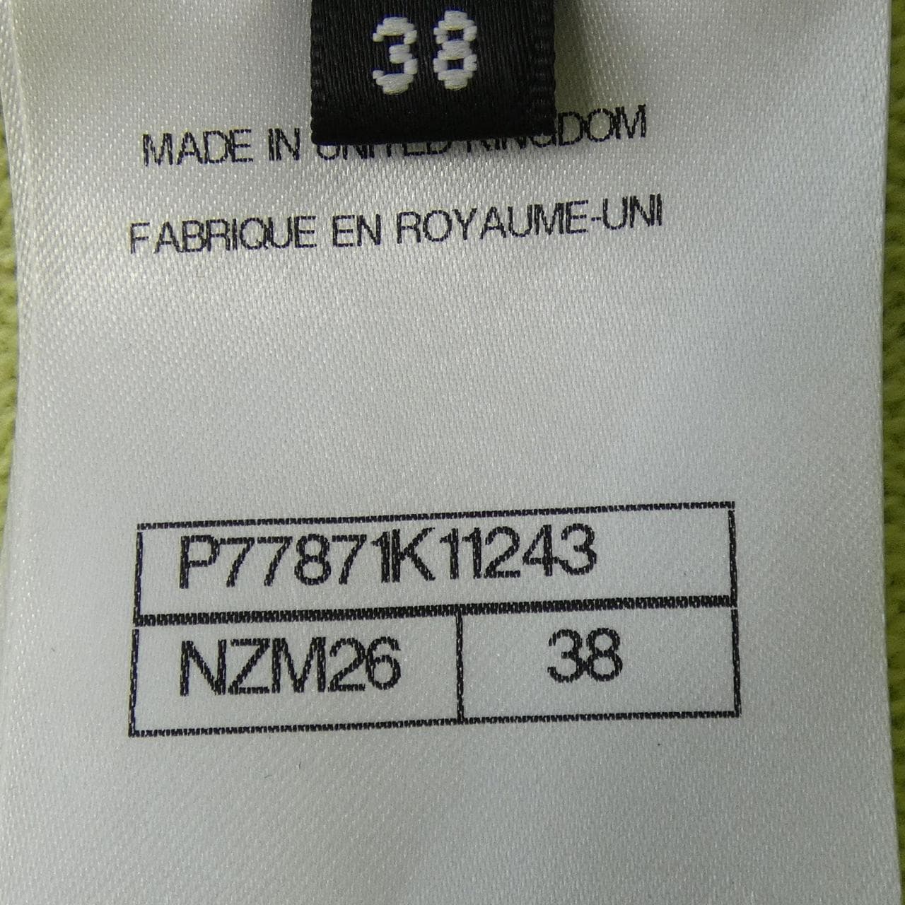 シャネル CHANEL LOOK20　ターンロック P77871K11243 ニット