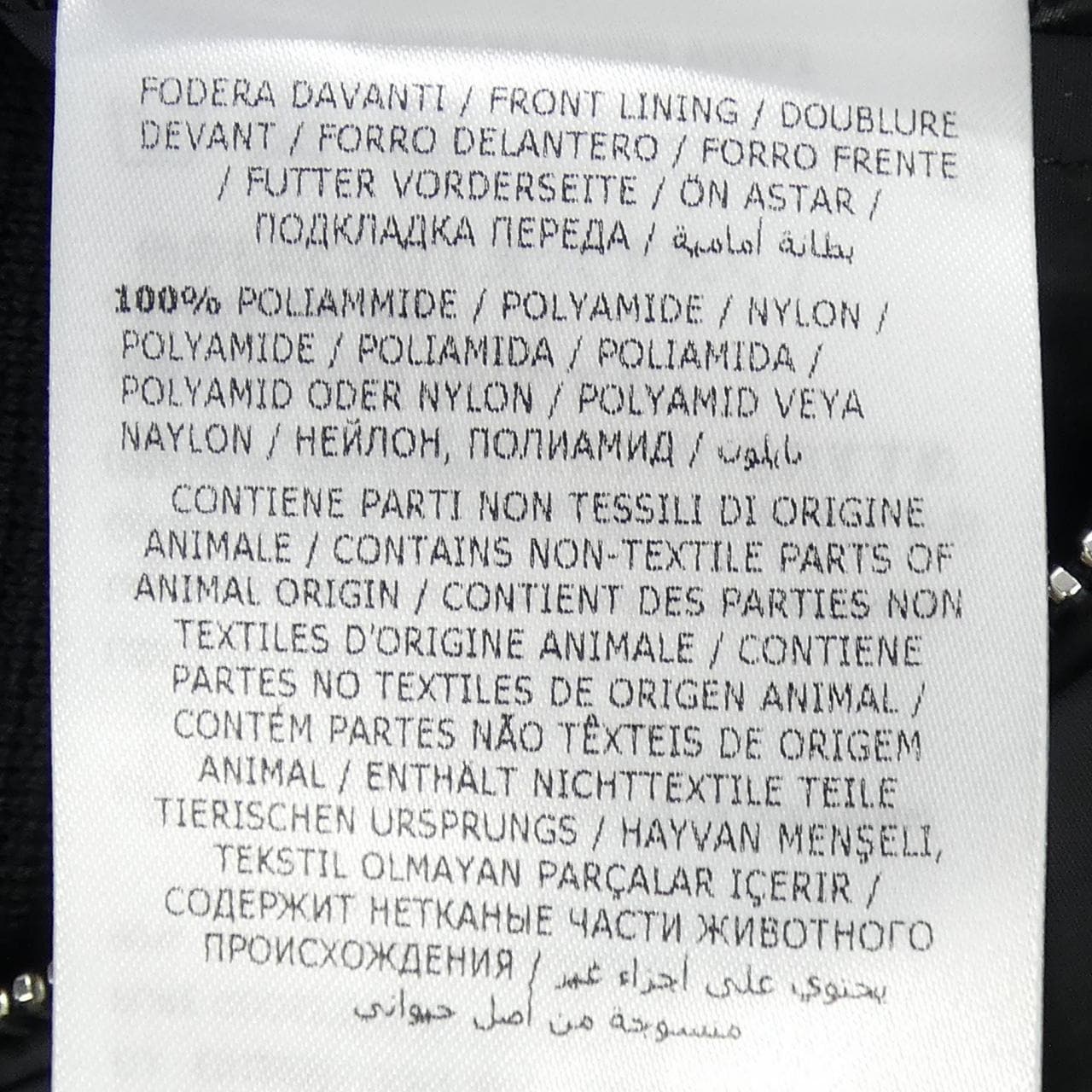 モンクレール MONCLER 20919422350 ダウンジャケット