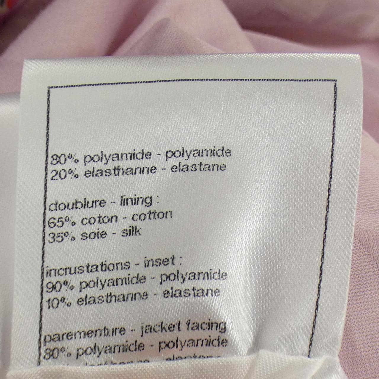 シャネル CHANEL LOOK65 P77202V69007 ノーカラージャケット