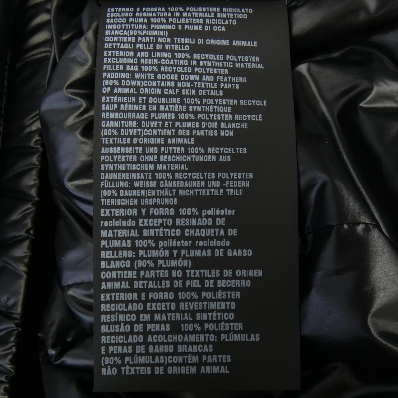 プラダ PRADA トライアングルロゴ SGA506 R151 11HU ダウンジャケット